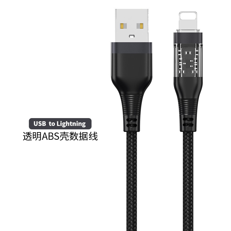 苹果lightning手机透明数据线-探秘系列