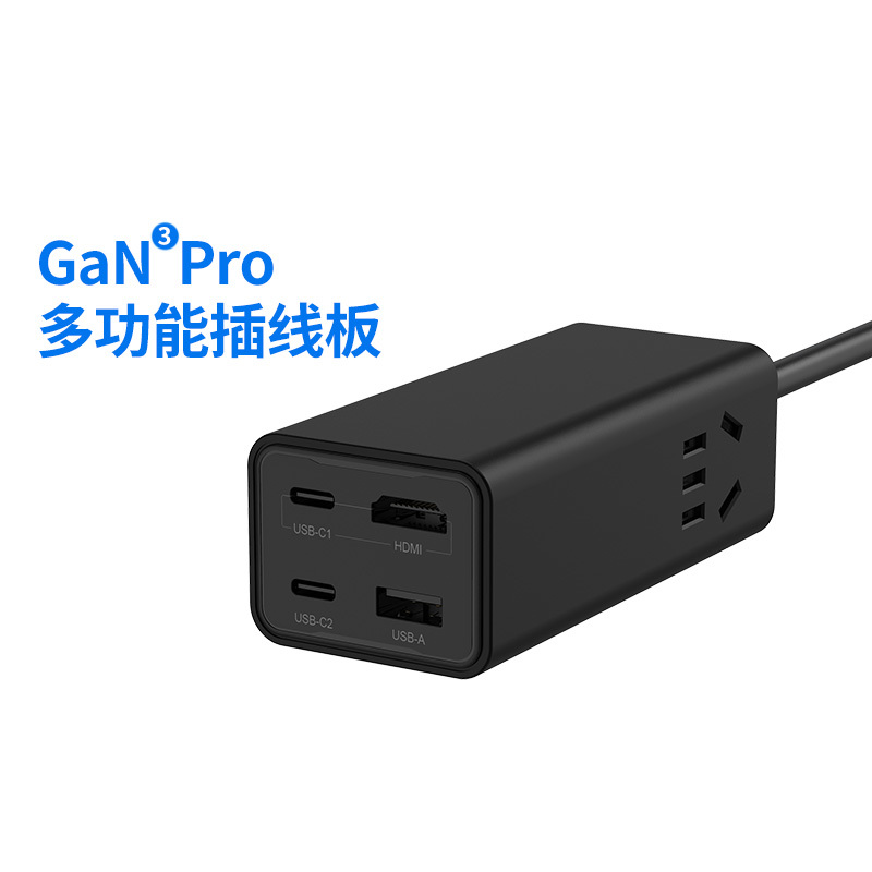 充电器
