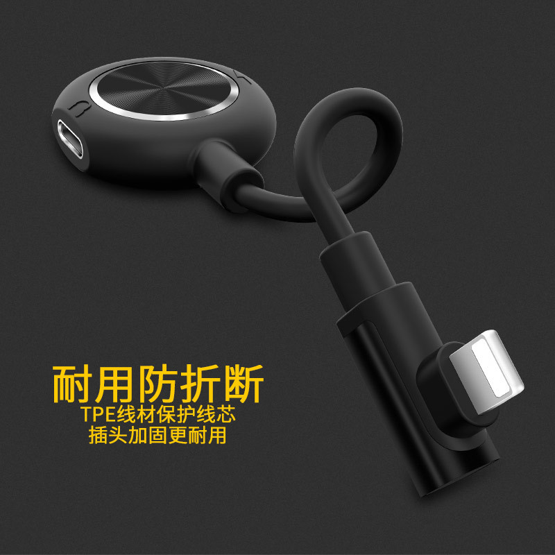 转接线
