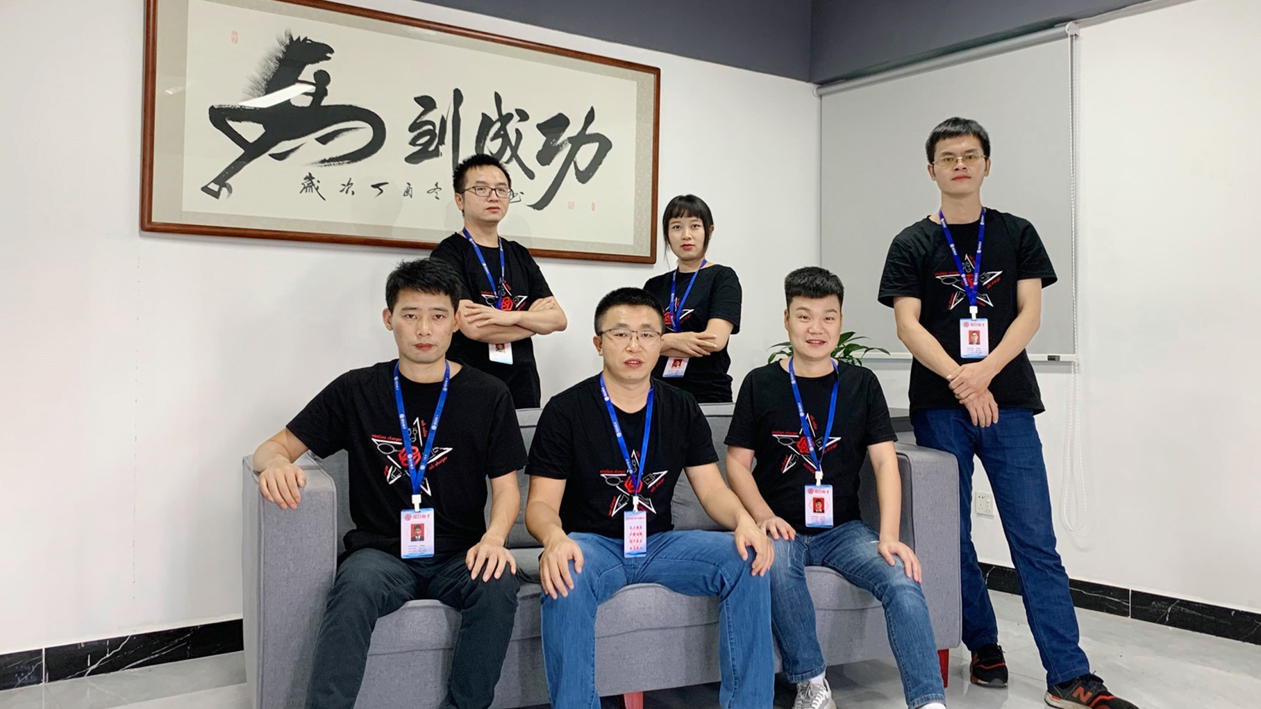 设计开发团队
