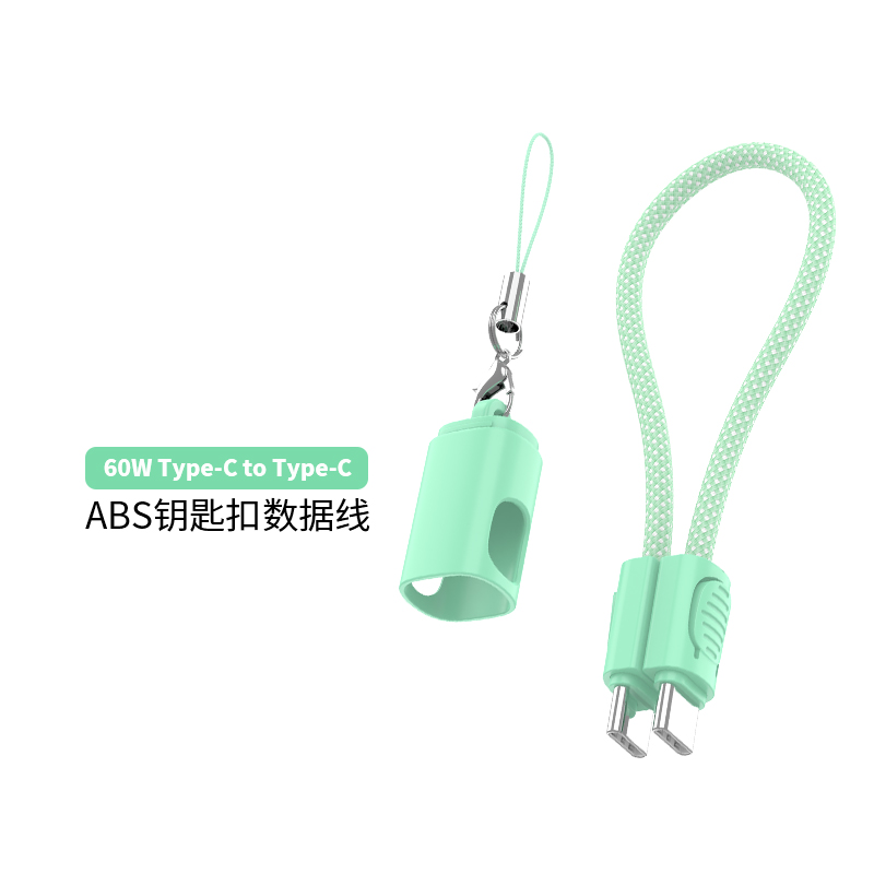 手机钥匙扣数据线ABS壳充电宝配线 -RH-CA-80